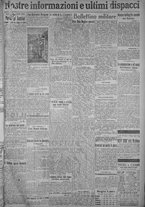 giornale/TO00185815/1916/n.182, 5 ed/005